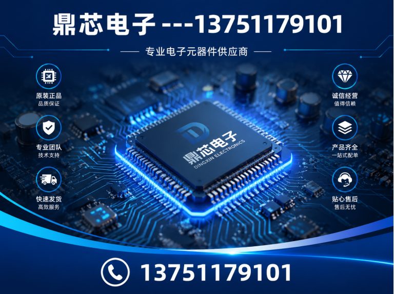 萍乡存储芯片展示图