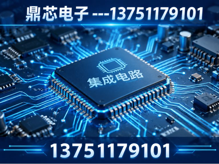 萍乡集成电路展示图